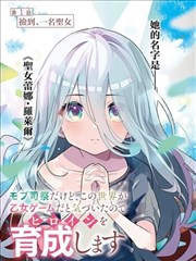 无声剑客 封面