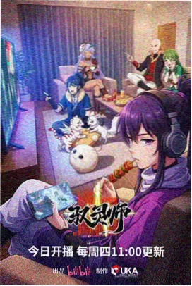星尘拾荒者 缩略图