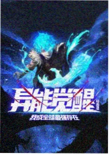末班车少女 缩略图
